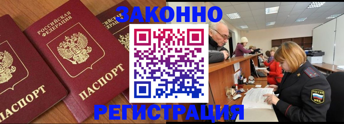 найти адрес прописки в Саратове